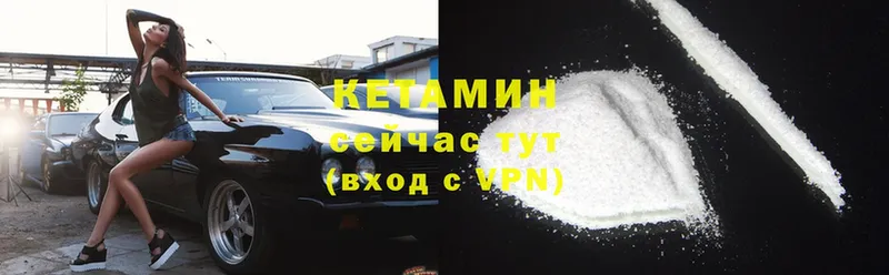 где продают наркотики  Верхняя Пышма  shop формула  Кетамин ketamine 